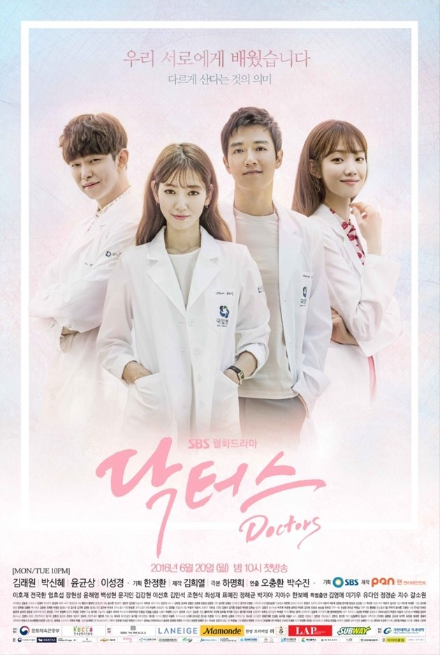 Gambar Foto Drama 'Doctors' Tayang Setiap Hari Senin dan Selasa di SBS