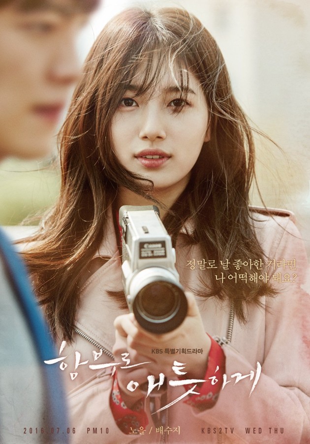 Gambar Foto Poster Karakter Suzy miss A Sebagai No Eul
