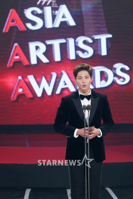 Gambar Foto Park Bo Gum Saat Raih Piala Asia Star Award