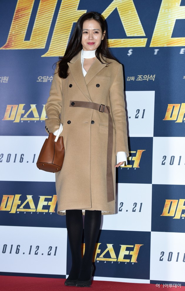 Gambar Foto Son Ye Jin Cantik di VIP Premiere Film 'Master'