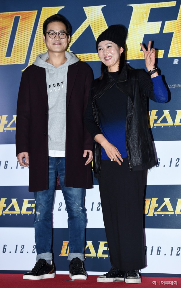 Gambar Foto Kim Sung Kyun dan Jung Kyung Sun di VIP Premiere Film 'Master'