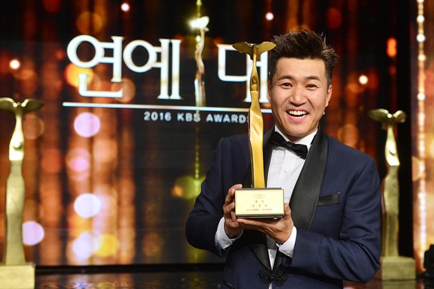 Gambar Foto Kim Jong Min Raih Piala Daesang di KBS Entertainment Awards 2016