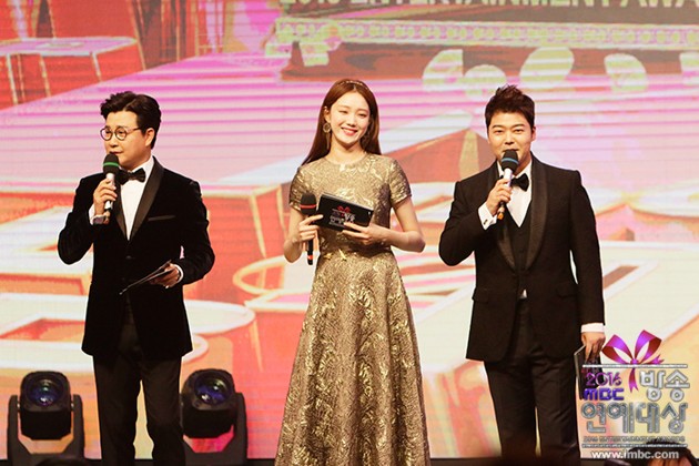 Gambar Foto Kim Sung Joo, Lee Sung Kyung dan Jun Hyun Moo Jadi MC di MBC Entertainment Awards 2016
