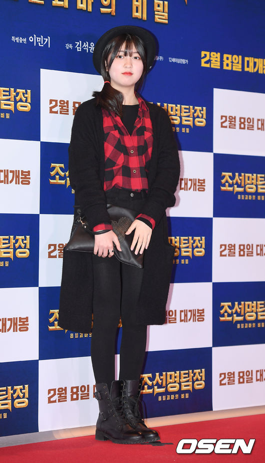 Gambar Foto Mendapat dukungan Ahn Seo Hyun cs, akankah 'Detective K: 3' berjaya menembus box office?