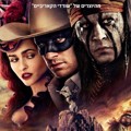 Poster Film 'The Lone Ranger'