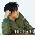 Lee Jung Jae di Majalah High Cut Vol. 178