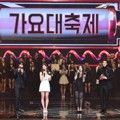 Chanyeol, Sana, Irene dan Jin didapuk menjadi MC bagian pertama KBS Gayo Daechukje 2017.