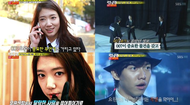 Lee Seung Gi Merasa Dibohongi Park Shin Hye Di Running Man