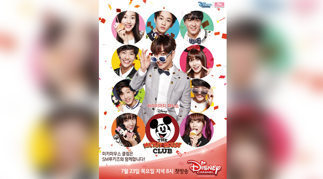 Leeteuk SuJu dan SM Rookies Ramaikan 'The Mickey Mouse Club' Versi Korea