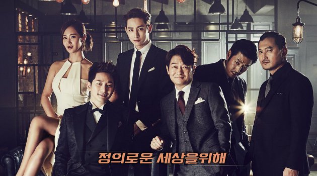 Kocaknya Lee Soo Hyuk Dilatih Park Shi Hoo di Teaser Baru ...