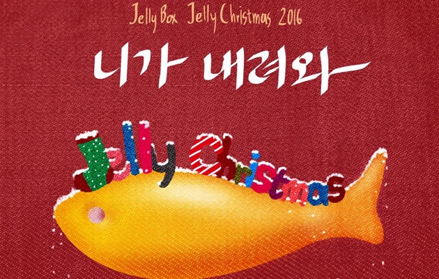 Bakal Rilis Album Winter, VIXX-Seo In Guk Lembut di Teaser 'You Come Down'