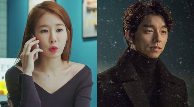 Bakal Ketemu Yoo In Na di 'Goblin', Gong Yoo Ingat Kim So Hyun?
