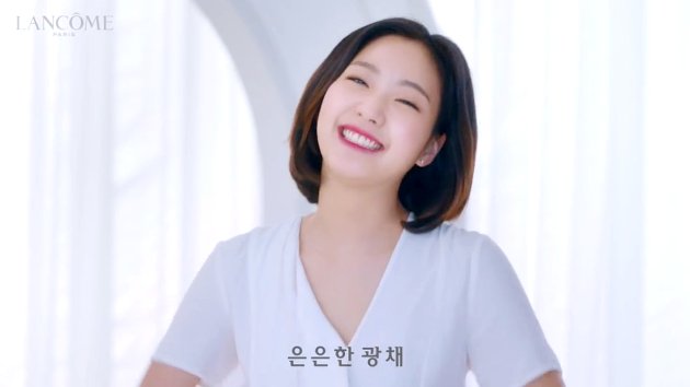 Jadi Model Iklan Kosmetik Kim Go Eun  Sukses Jadi Ji  Eun  Tak  