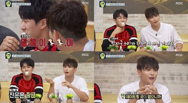 Jinwoon Ungkap Seulong 2AM Pacaran di Dorm, Netter: Semua Idol Pasti Seperti Itu
