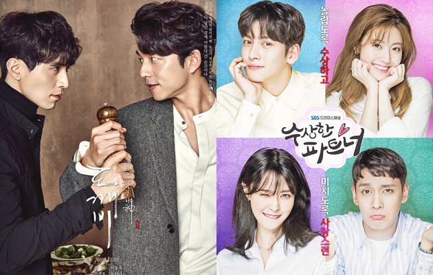 'Goblin' Hingga 'Suspicious Partner', 12 Villain di K 