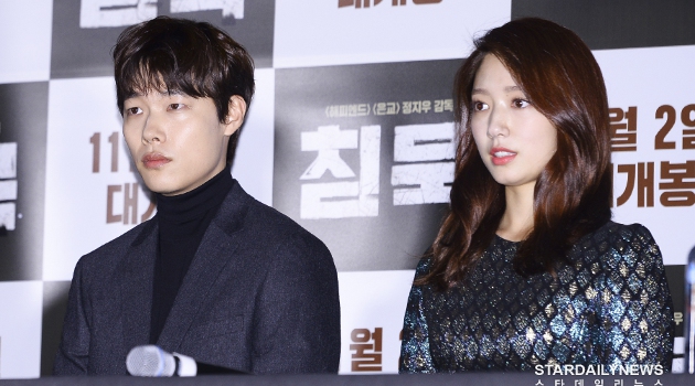 Tampil Anggun, Park Shin Hye Ceria Bareng Ryu Jun Yeol di ...