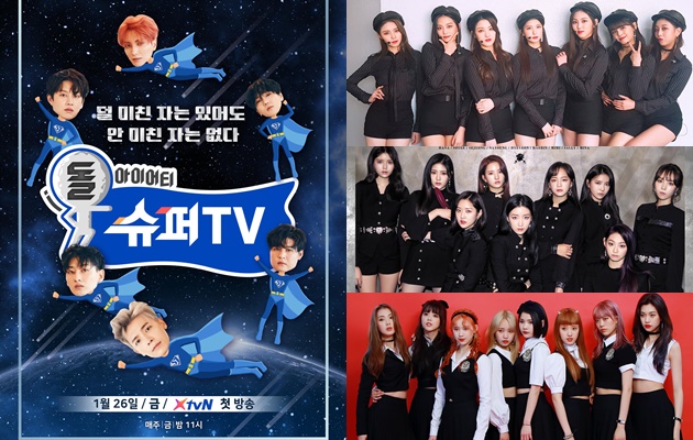 Hadirkan CLC, Gu9udan hingga Weki Meki, 'Super TV' SuJu 