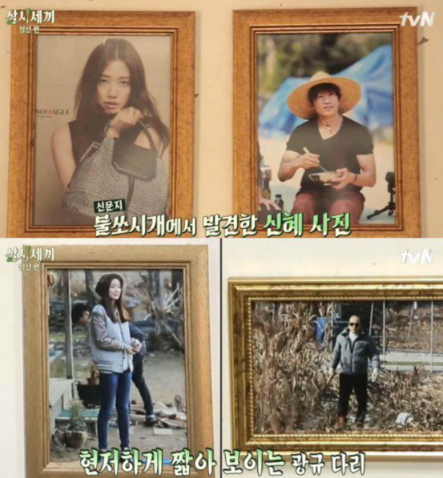 Foto Park Shin Hye yang Dipajang di Rumah 'Three Meals' Paling Beda