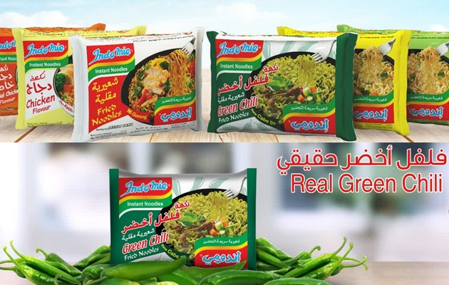 Image result for pabrik indomie di saudi