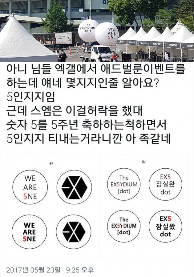 Unduh 86 Gambar Exo Tulisan Terbaik 