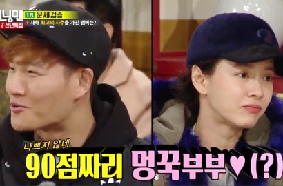 Kim Jong Kook Diminta Nikahi Song Ji Hyo di 'Running Man', Kok Bisa?