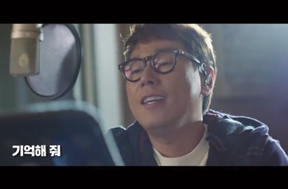 Bawakan 'Remember Me' OST 'Coco' Versi Korea, Yoon Jong Shin Malah Baper