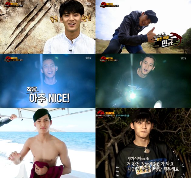 Jadi Bintang Tamu 'LOTJ' Pulau Komodo, Mingyu Seventeen 