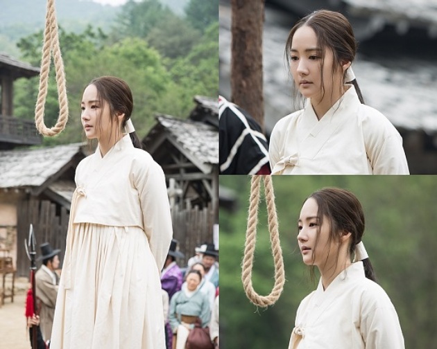 Download Tragis Park Min Young Bakal Dihukum Gantung Di Seven Day Queen