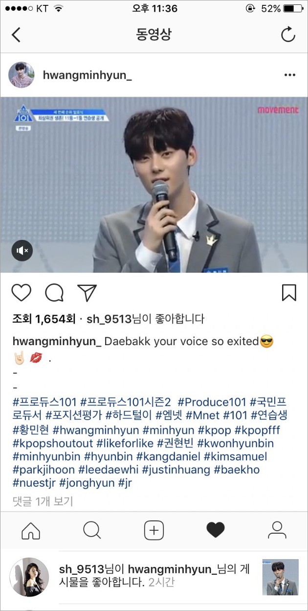 apa berita acara itu Cieee, Nge Minhyun Video Seolhyun Ketahuan Like di NU'EST