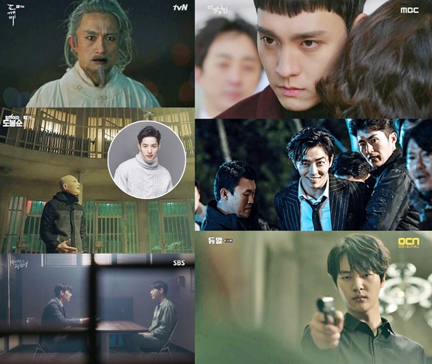 'Goblin' Hingga 'Suspicious Partner', 12 Villain di K 