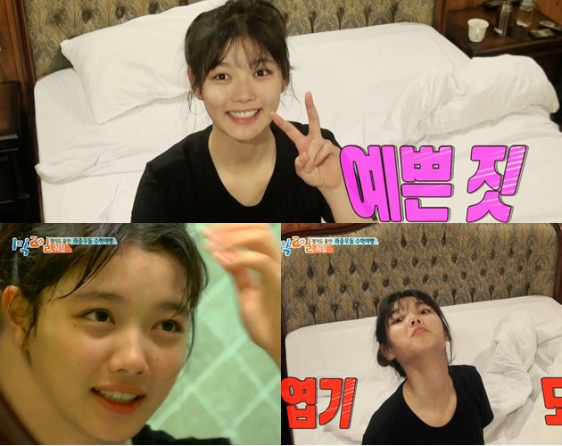 Cantiknya Kim Yoo Jung Tampil Tanpa Make Up Di 2 Days 1 Night